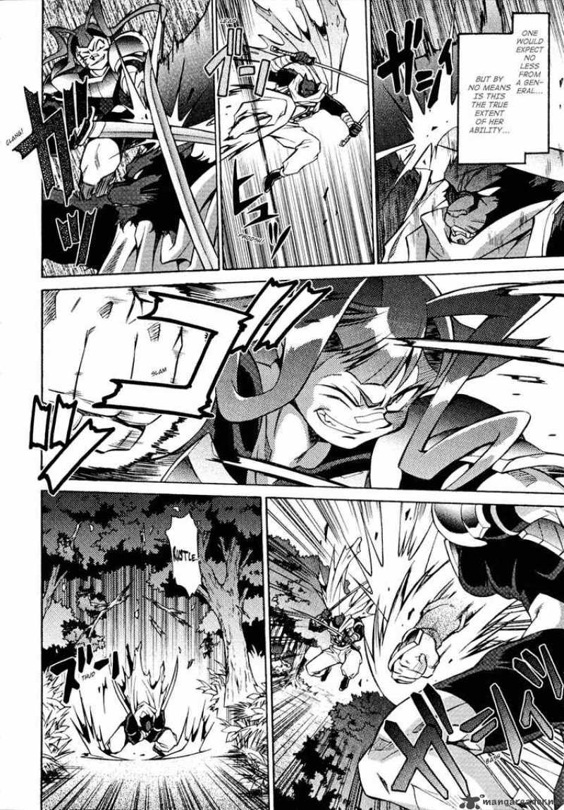 Slayers Knight Of The Aqua Lord 25 17