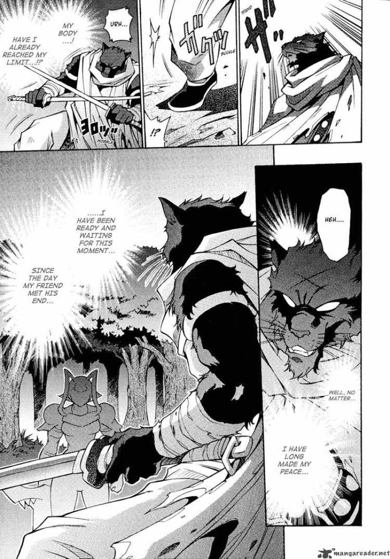 Slayers Knight Of The Aqua Lord 25 18