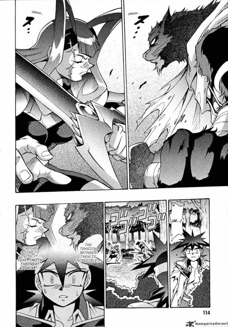 Slayers Knight Of The Aqua Lord 25 19