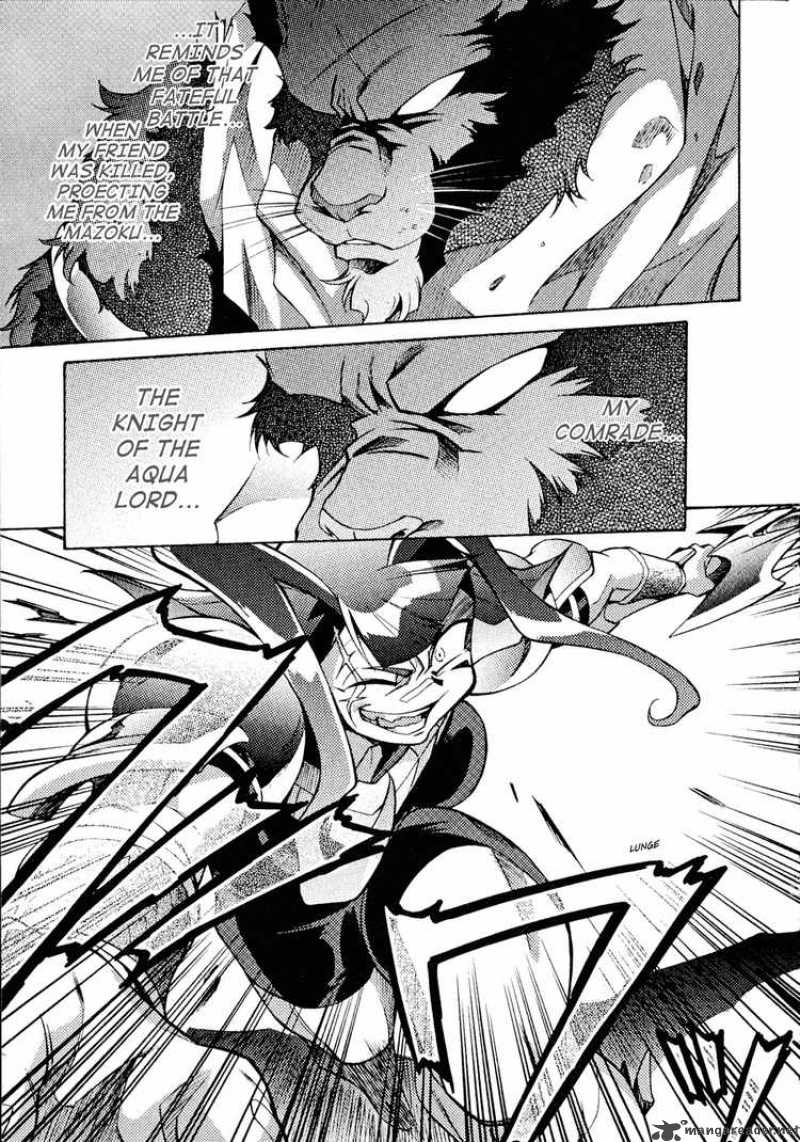 Slayers Knight Of The Aqua Lord 25 20
