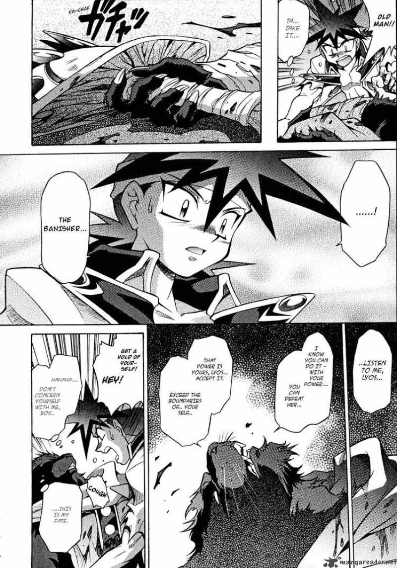 Slayers Knight Of The Aqua Lord 25 24