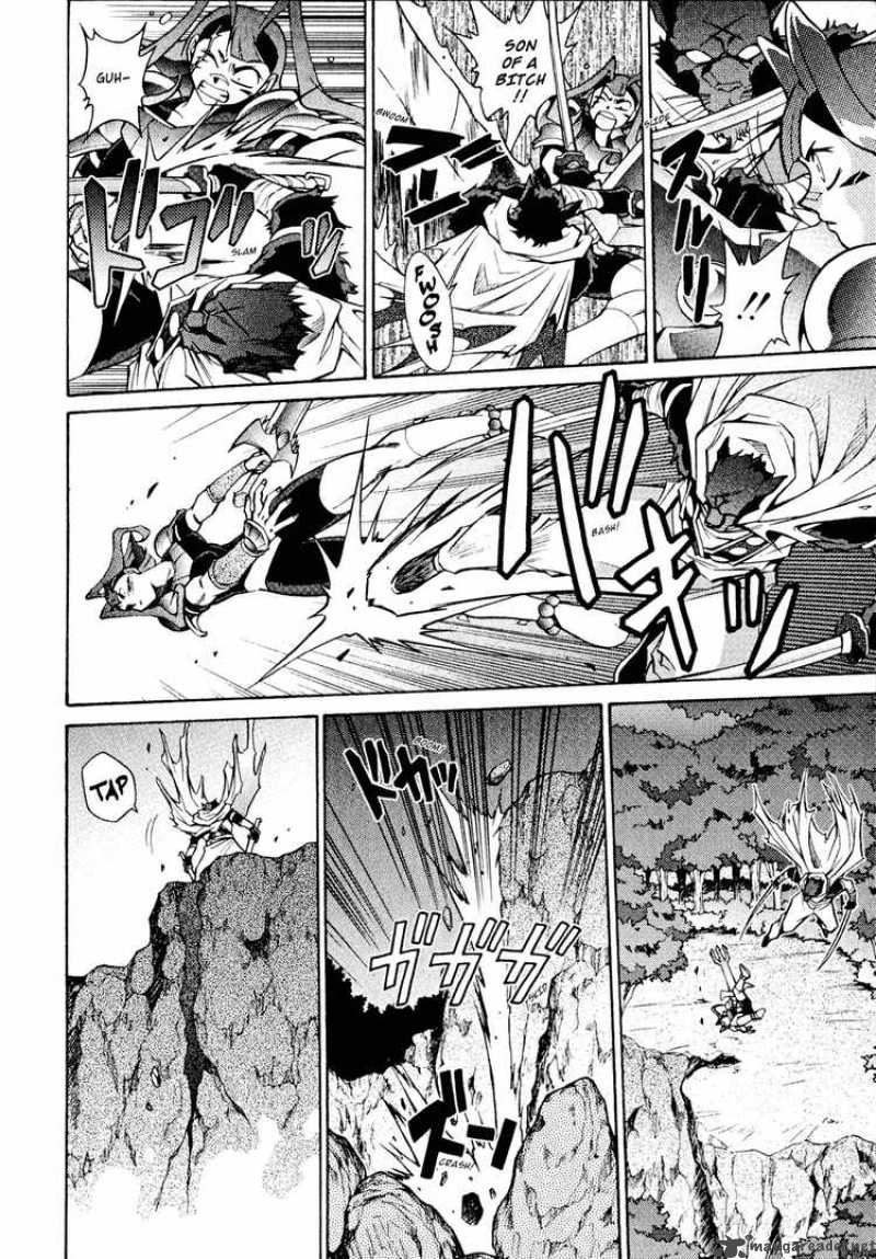 Slayers Knight Of The Aqua Lord 25 8