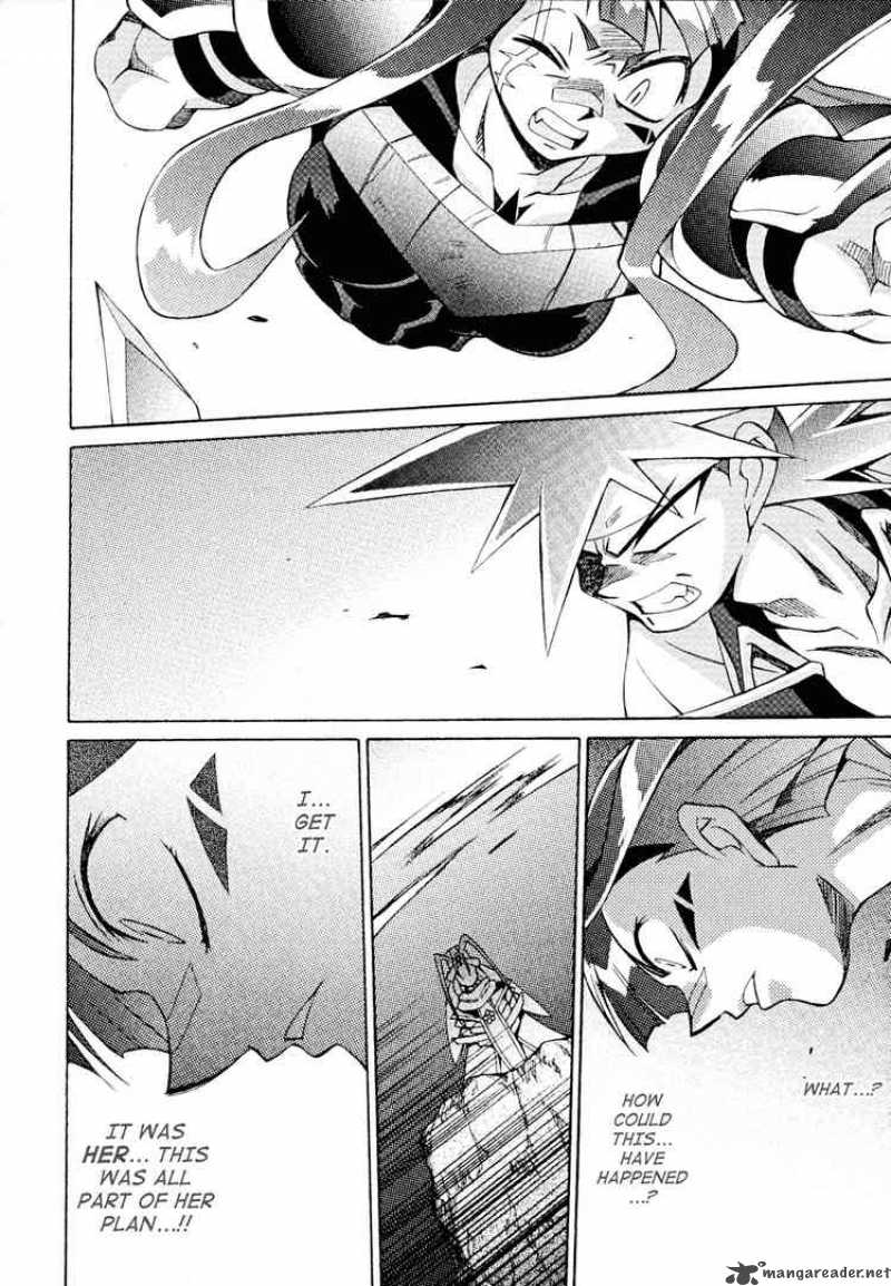 Slayers Knight Of The Aqua Lord 27 23