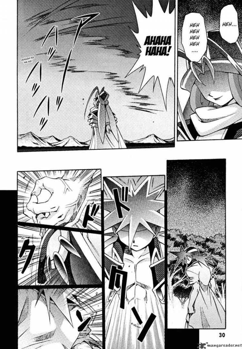 Slayers Knight Of The Aqua Lord 27 31