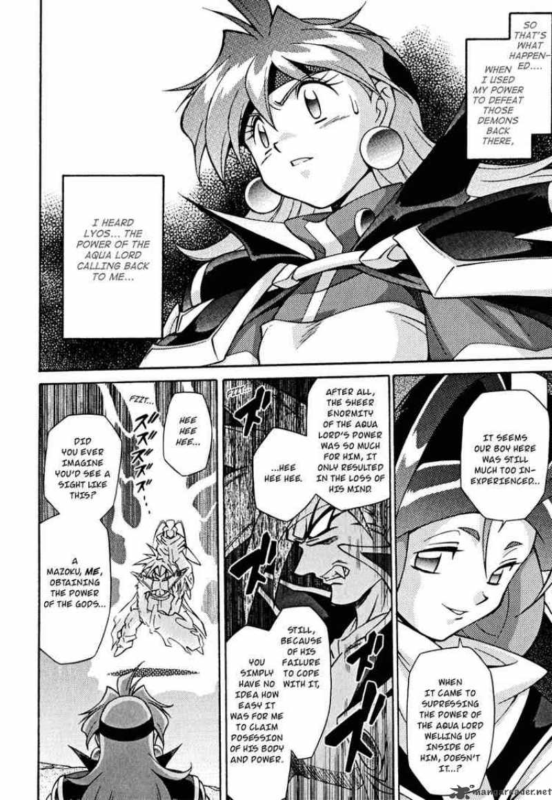 Slayers Knight Of The Aqua Lord 28 11