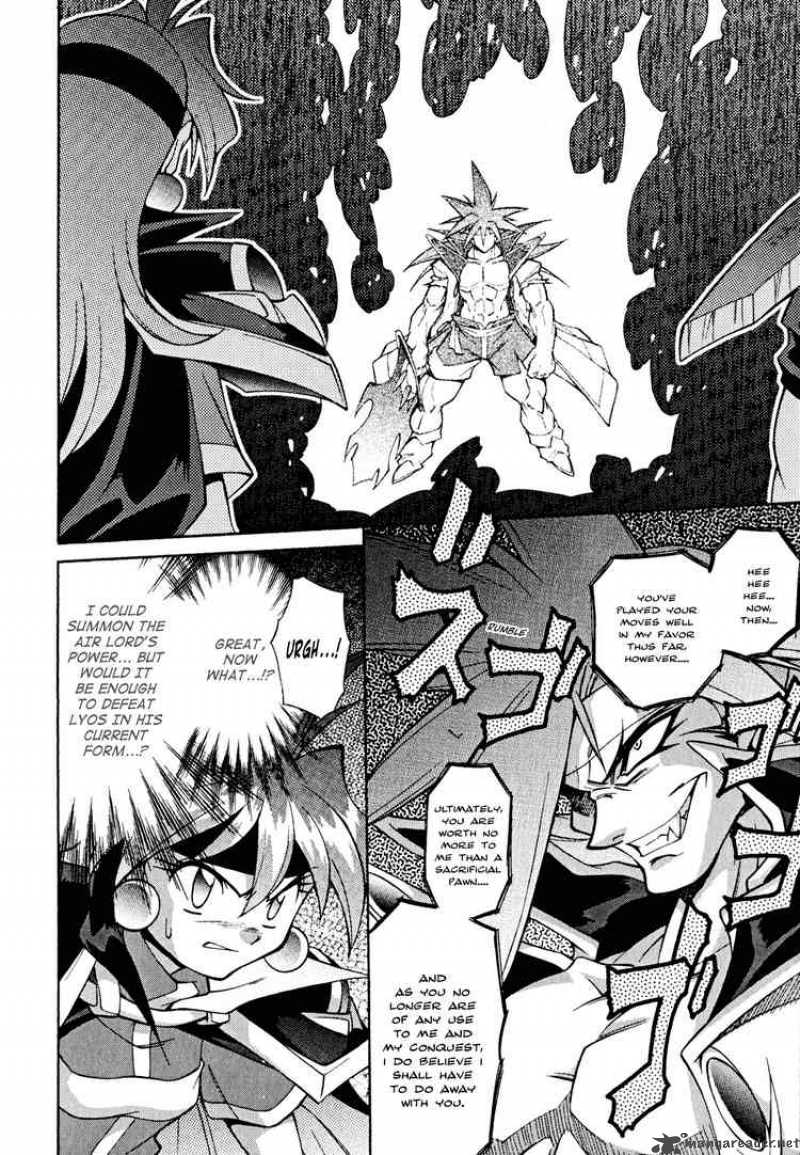 Slayers Knight Of The Aqua Lord 28 15