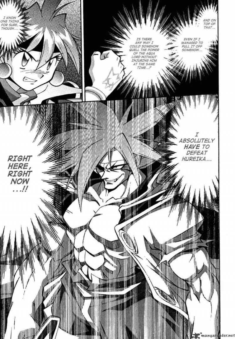 Slayers Knight Of The Aqua Lord 28 16