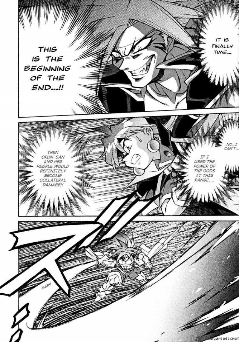 Slayers Knight Of The Aqua Lord 28 19