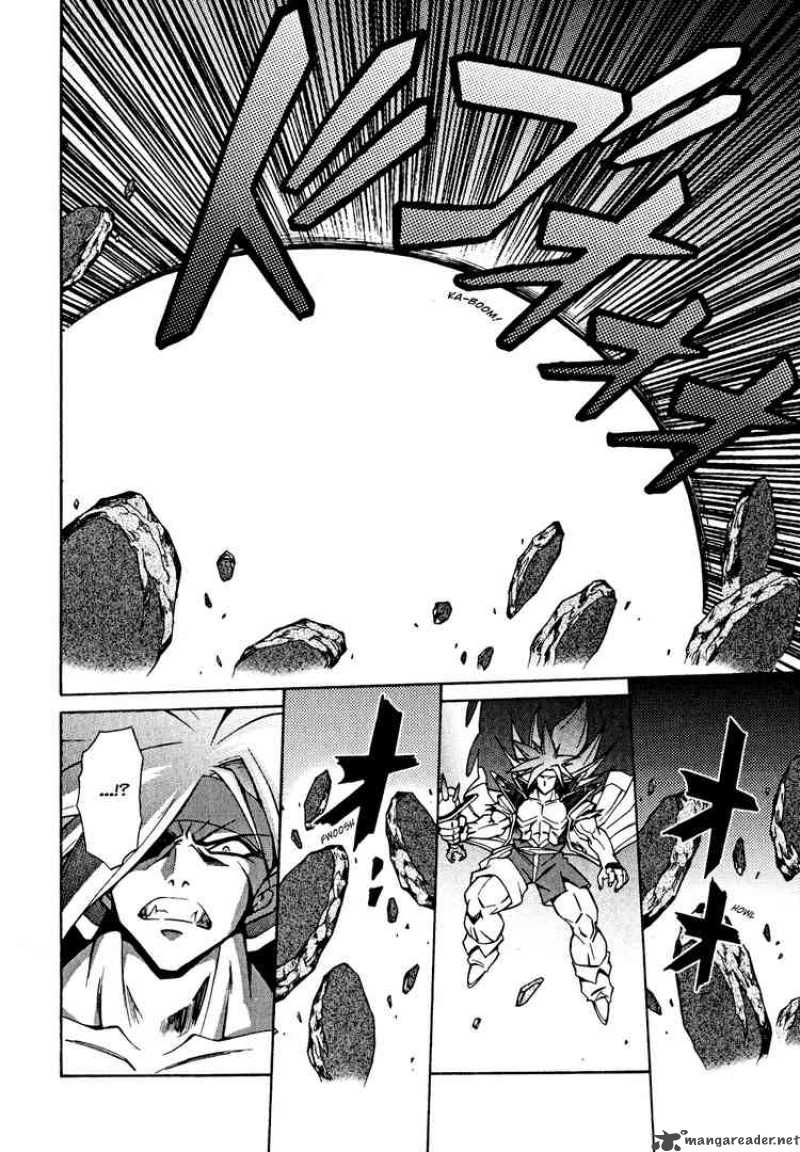 Slayers Knight Of The Aqua Lord 28 21