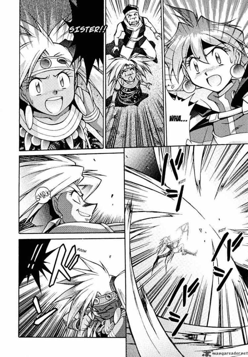 Slayers Knight Of The Aqua Lord 28 23