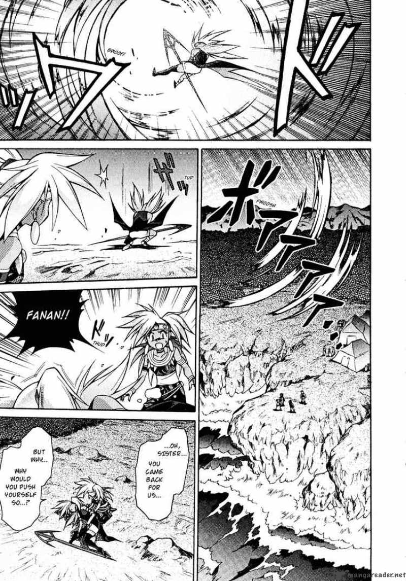 Slayers Knight Of The Aqua Lord 28 24