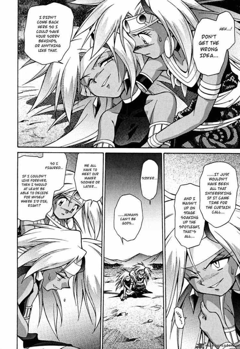 Slayers Knight Of The Aqua Lord 28 25