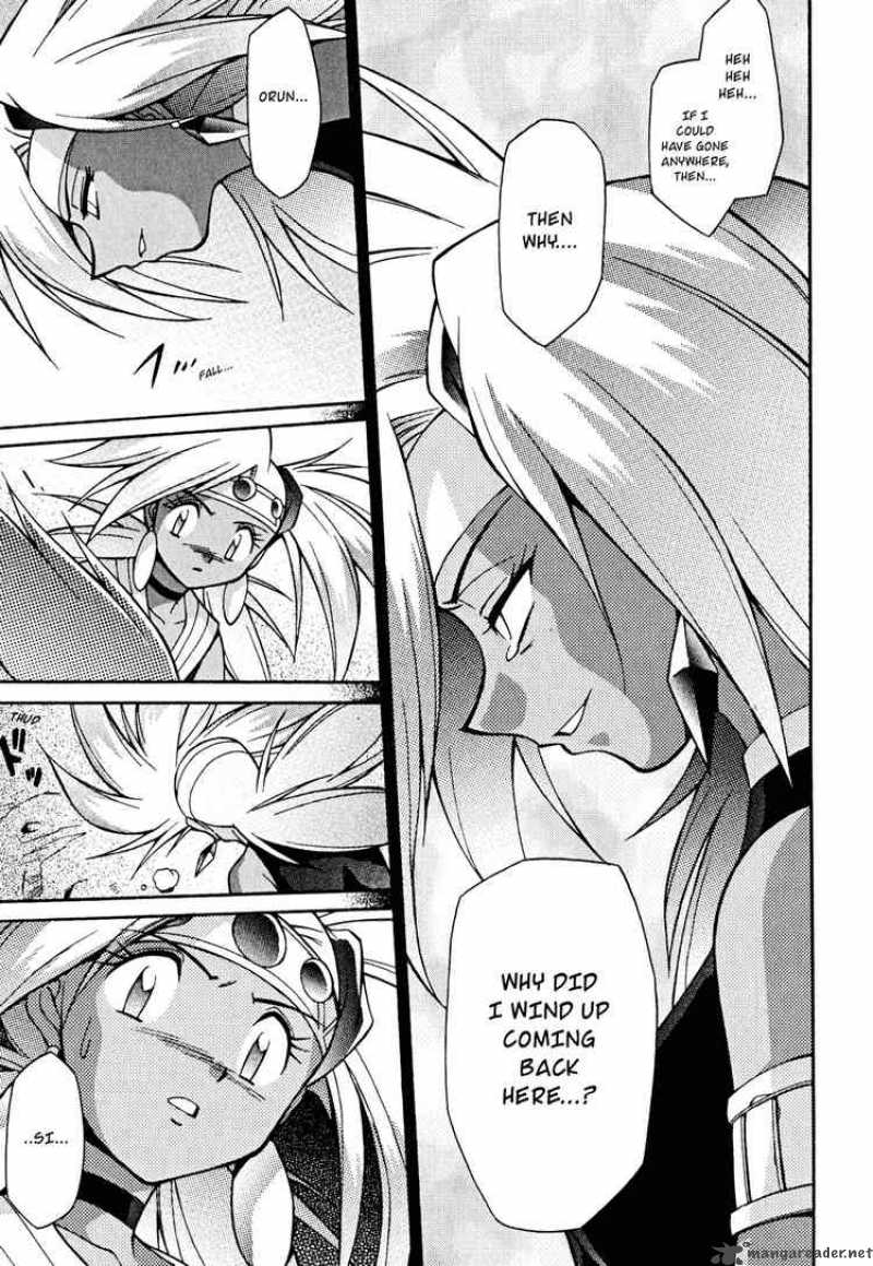 Slayers Knight Of The Aqua Lord 28 26