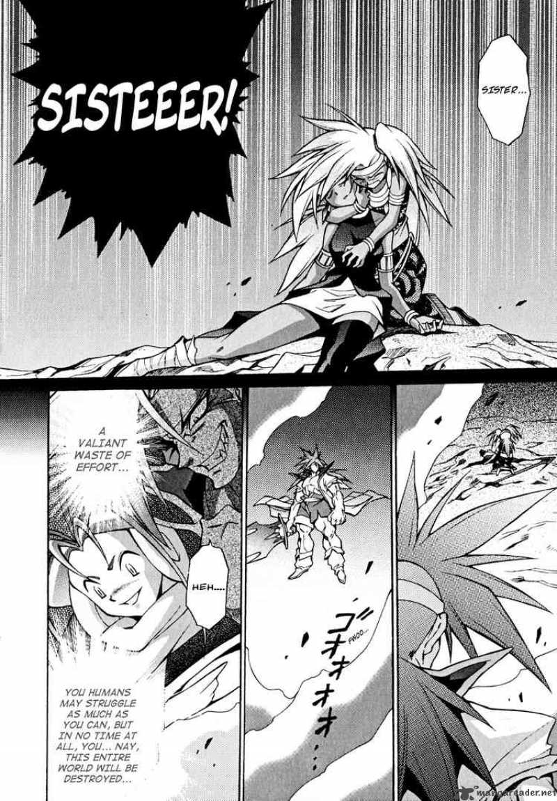 Slayers Knight Of The Aqua Lord 28 27