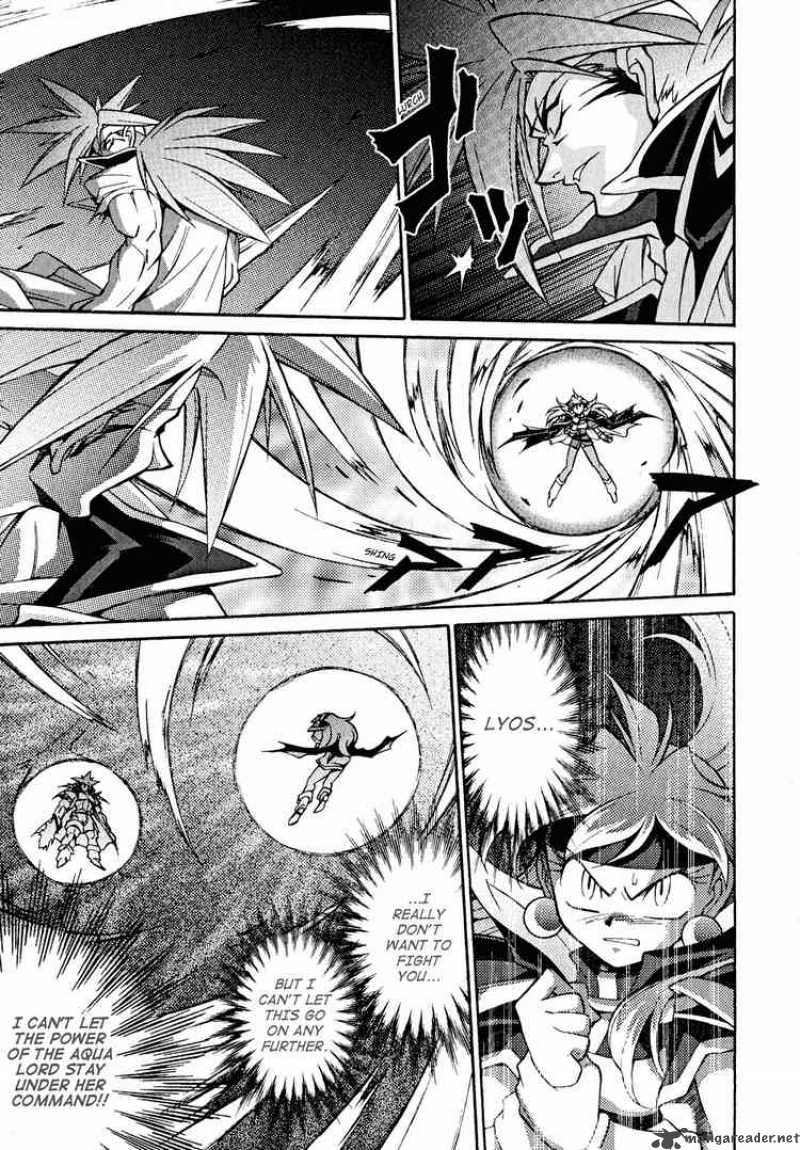 Slayers Knight Of The Aqua Lord 28 28