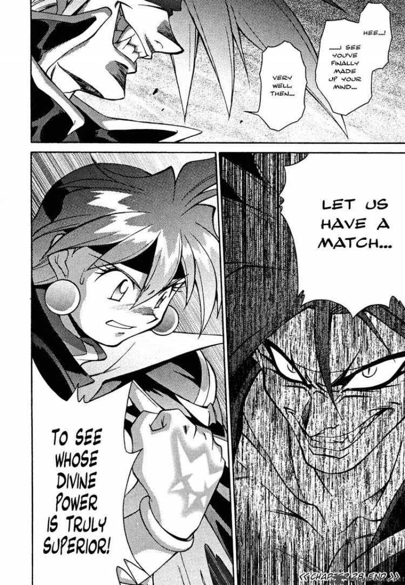 Slayers Knight Of The Aqua Lord 28 29