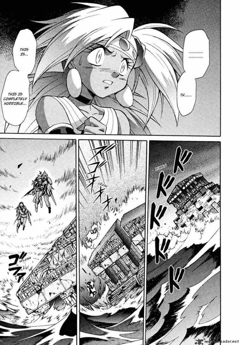 Slayers Knight Of The Aqua Lord 28 6