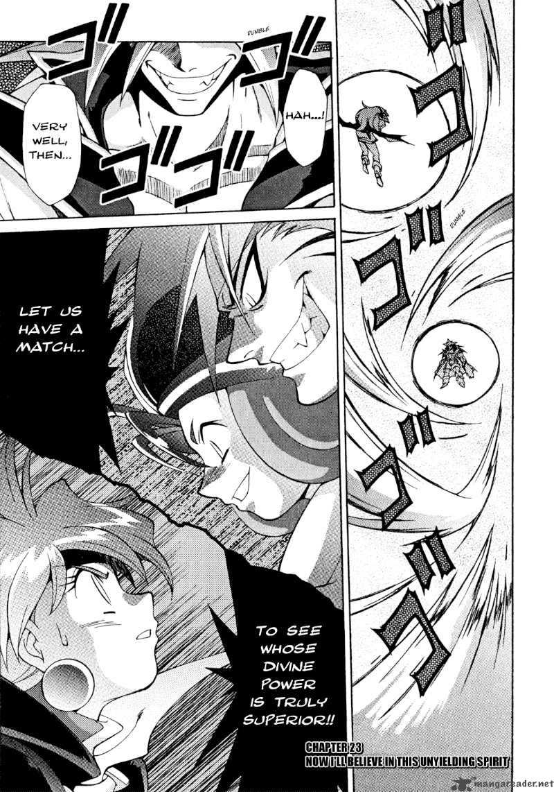 Slayers Knight Of The Aqua Lord 29 1
