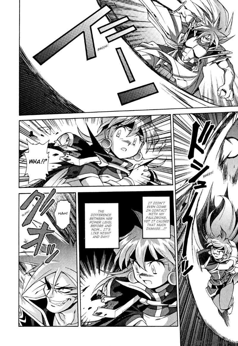 Slayers Knight Of The Aqua Lord 29 12