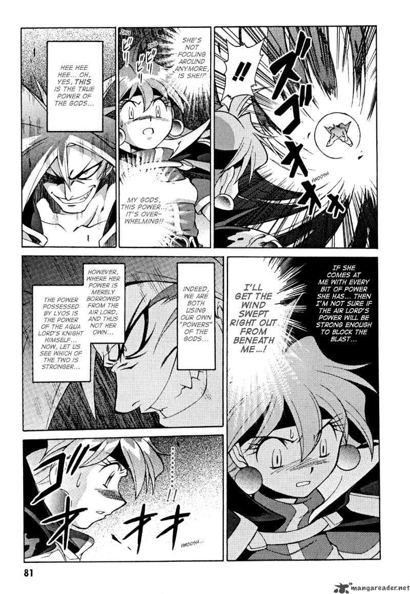 Slayers Knight Of The Aqua Lord 29 17