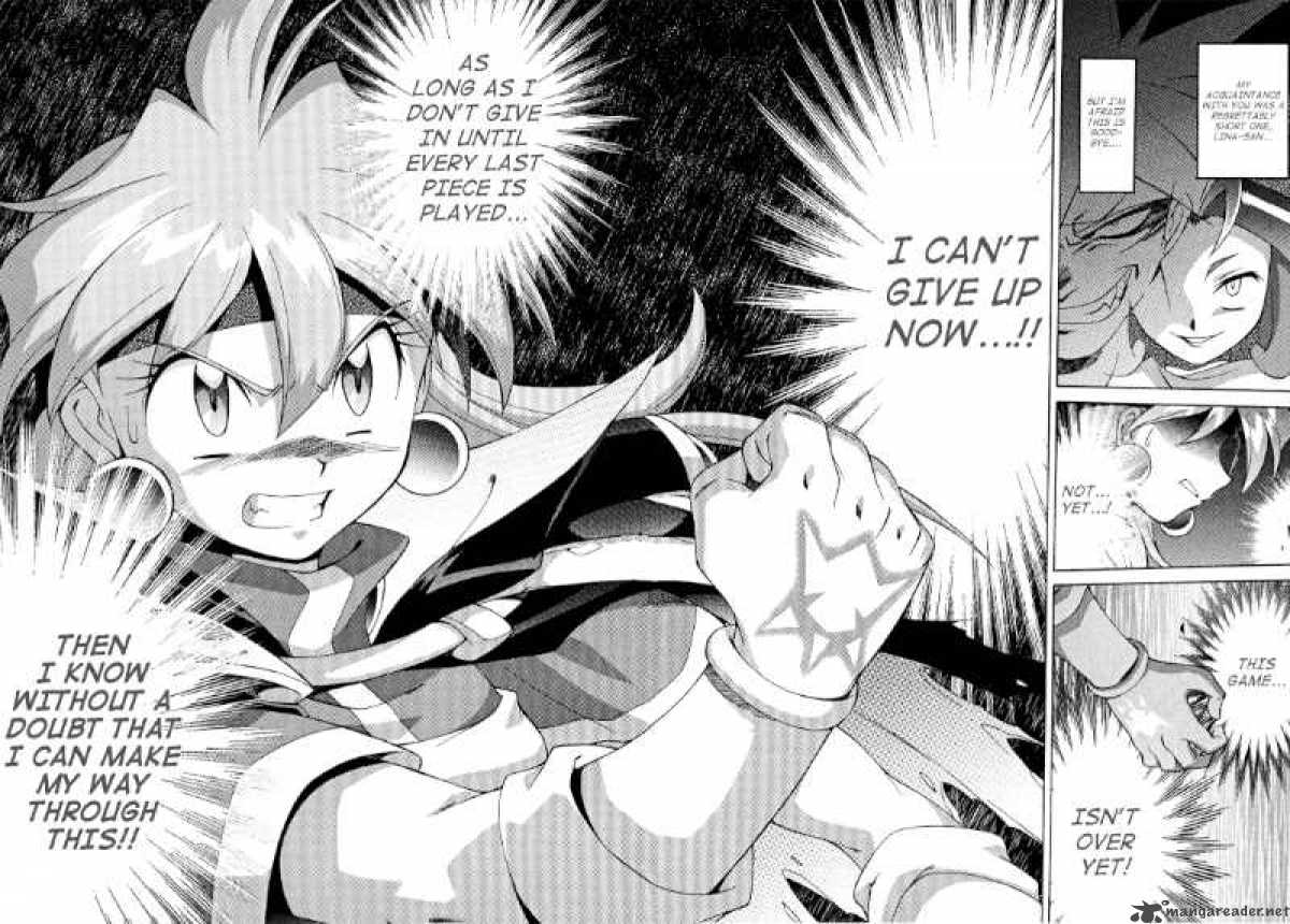 Slayers Knight Of The Aqua Lord 29 18