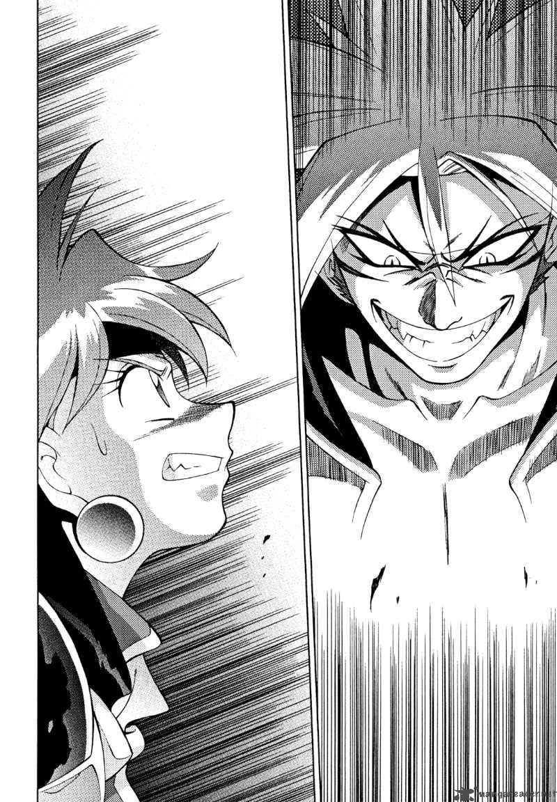 Slayers Knight Of The Aqua Lord 29 19