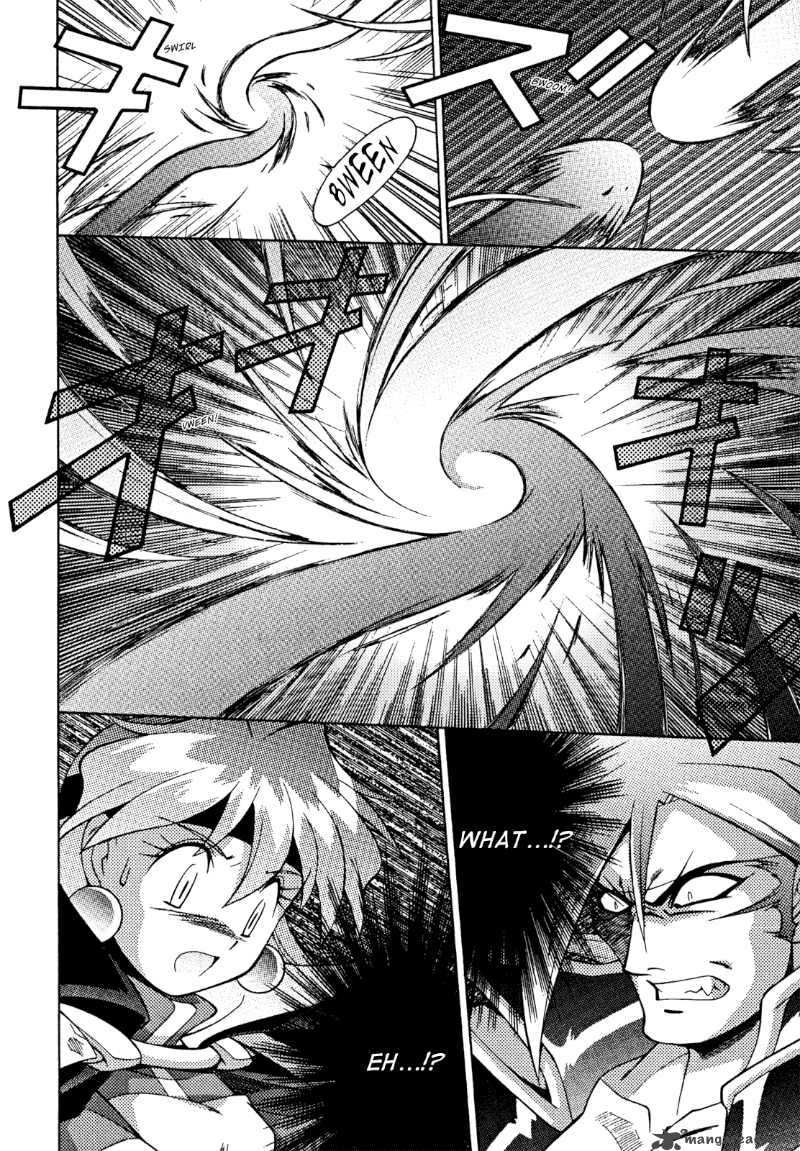 Slayers Knight Of The Aqua Lord 29 21