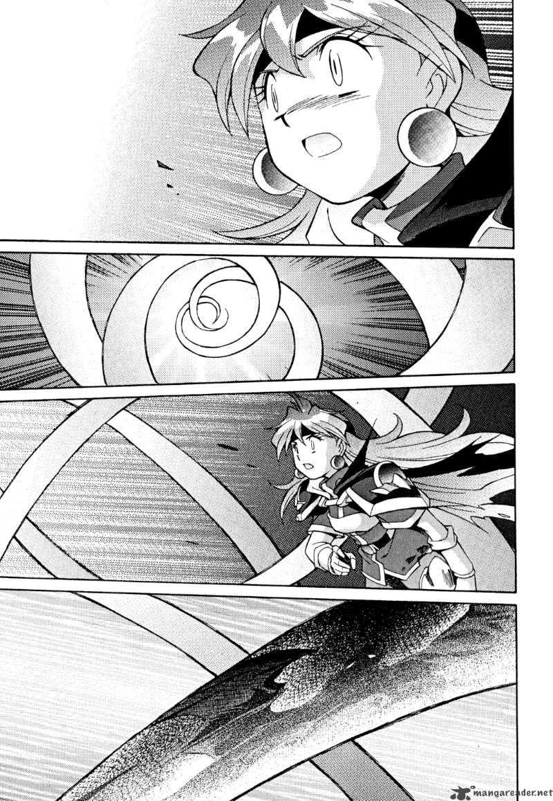 Slayers Knight Of The Aqua Lord 29 24