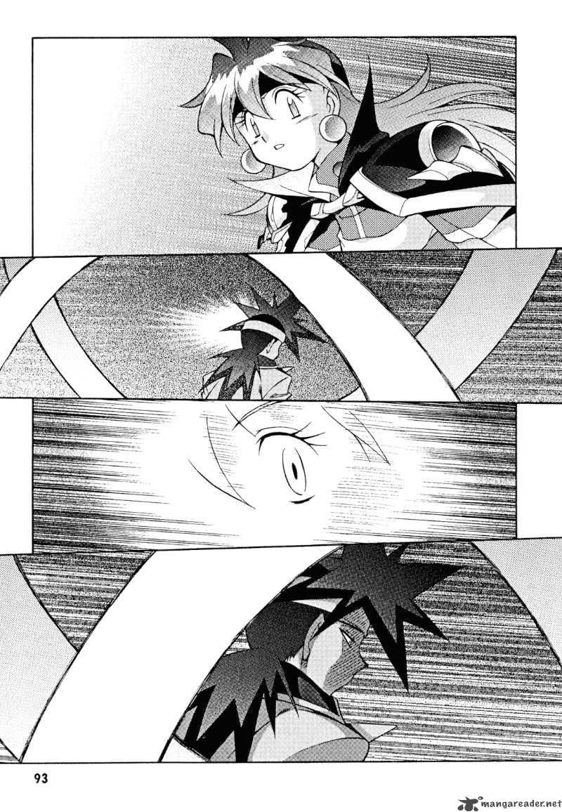 Slayers Knight Of The Aqua Lord 29 28