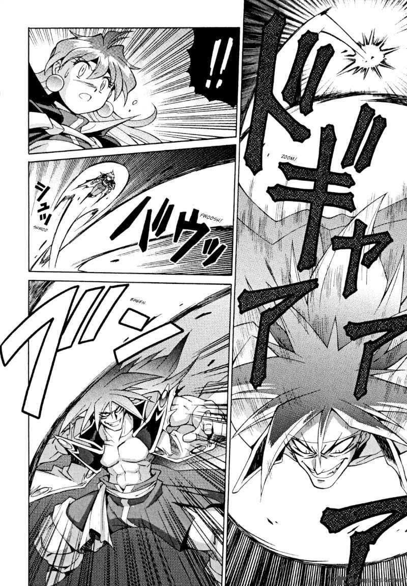 Slayers Knight Of The Aqua Lord 29 4