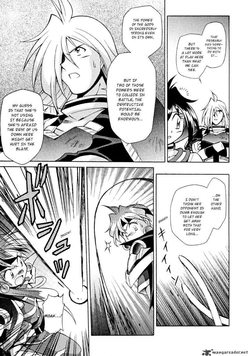 Slayers Knight Of The Aqua Lord 29 9