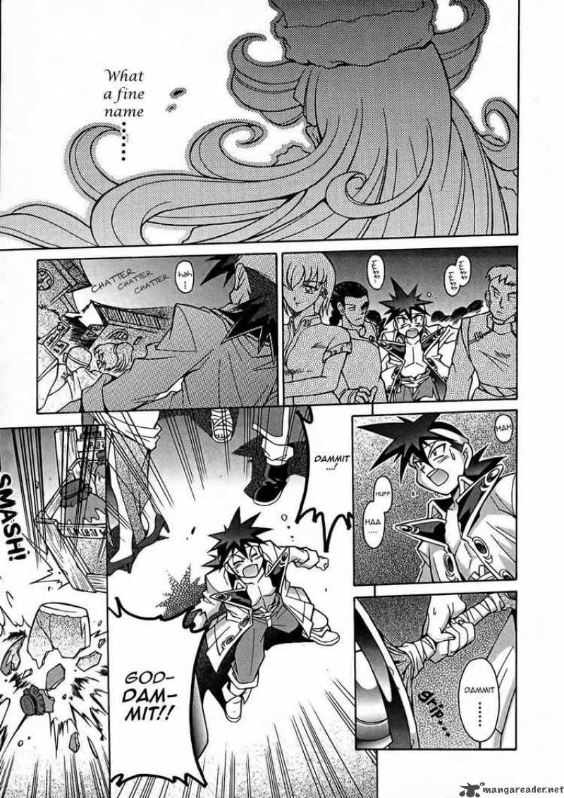 Slayers Knight Of The Aqua Lord 3 16