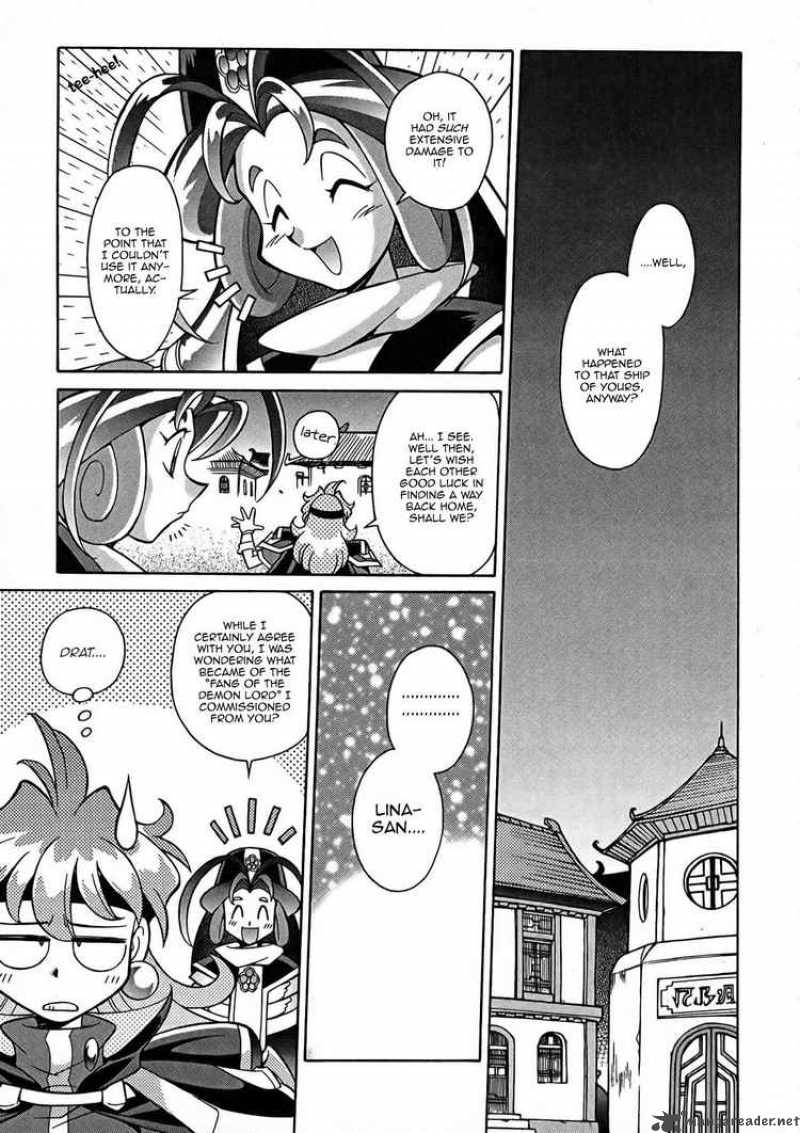 Slayers Knight Of The Aqua Lord 3 18