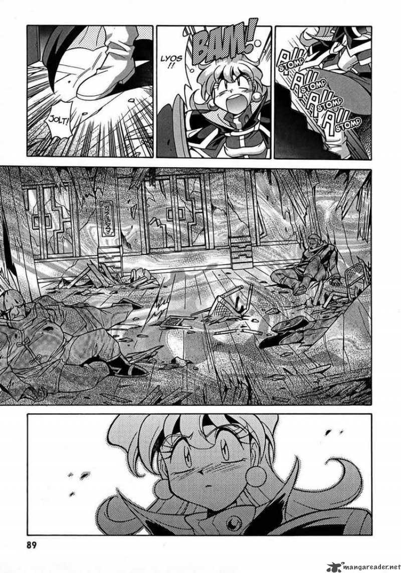 Slayers Knight Of The Aqua Lord 3 22