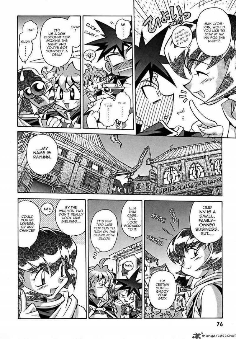 Slayers Knight Of The Aqua Lord 3 9