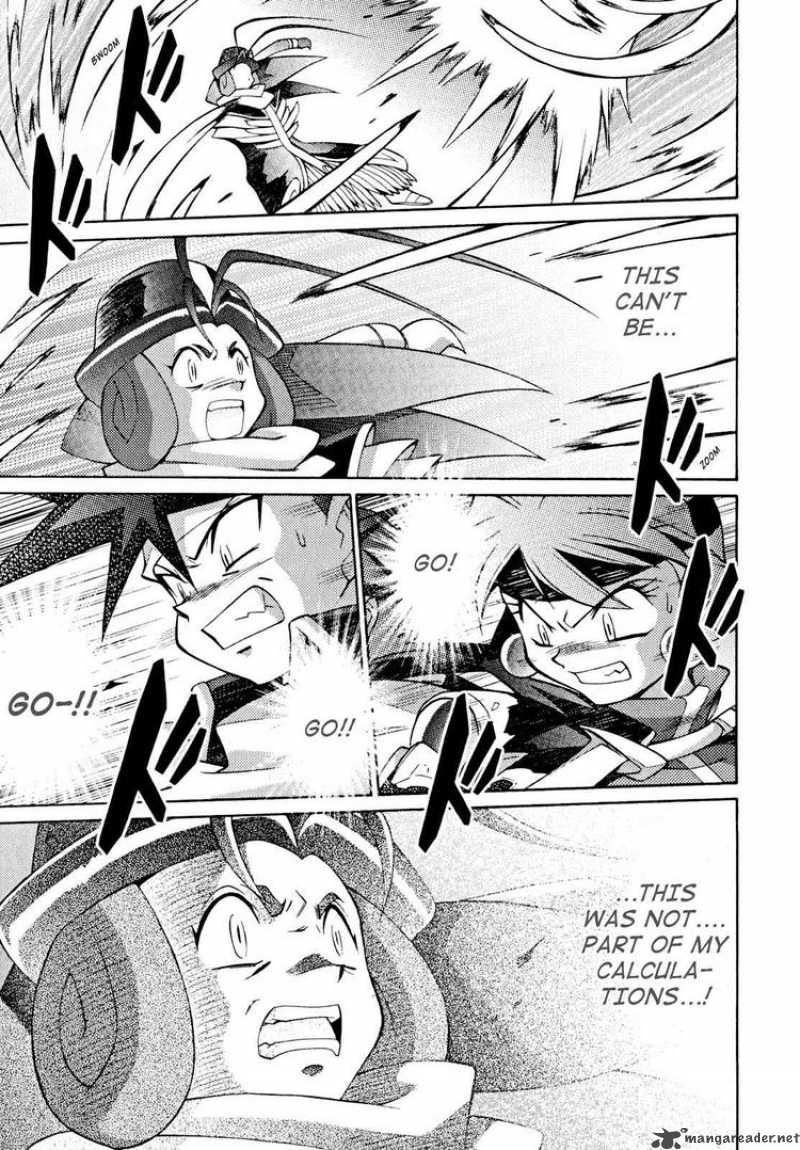 Slayers Knight Of The Aqua Lord 31 13