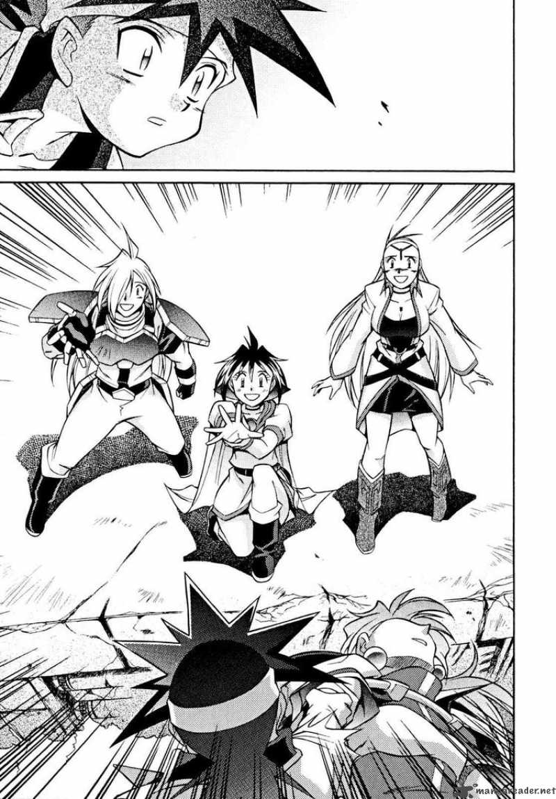Slayers Knight Of The Aqua Lord 31 19