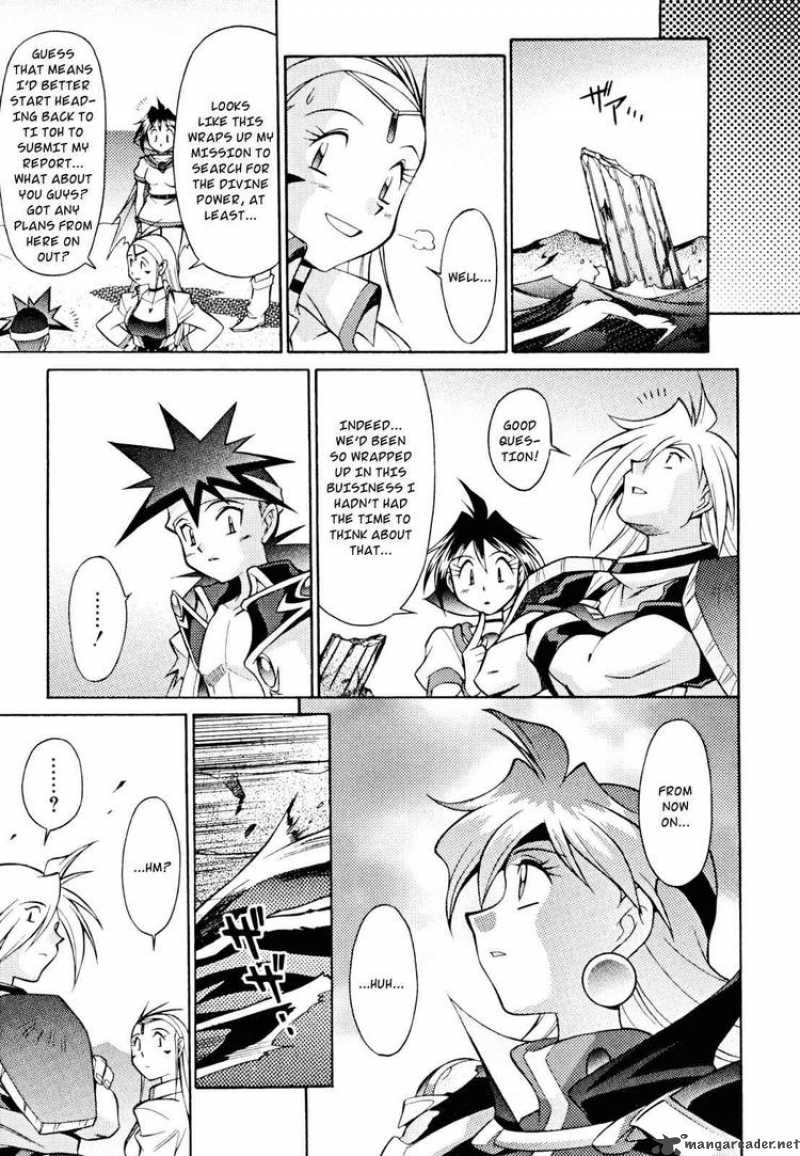 Slayers Knight Of The Aqua Lord 31 23