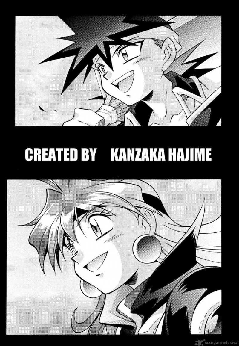 Slayers Knight Of The Aqua Lord 31 33