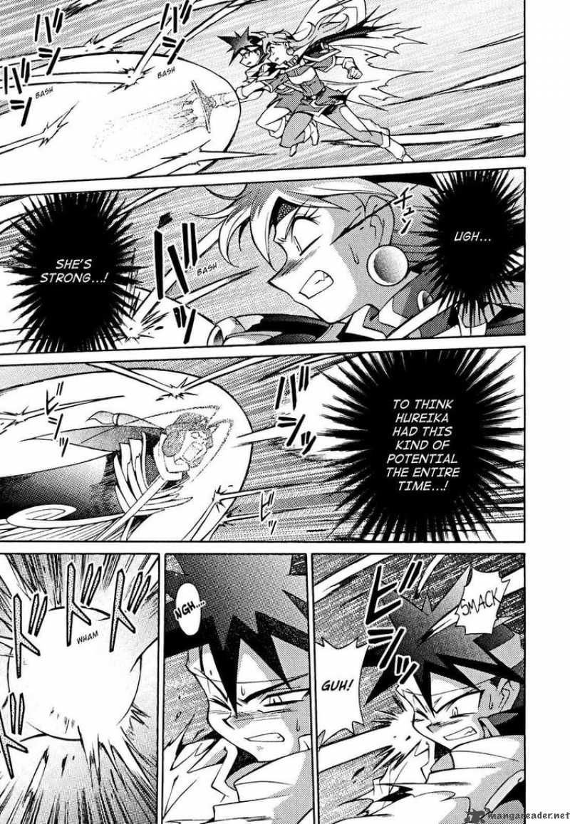 Slayers Knight Of The Aqua Lord 31 5