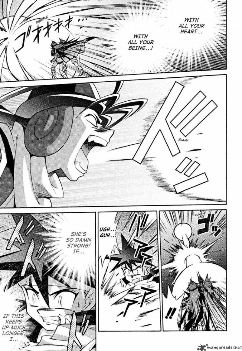 Slayers Knight Of The Aqua Lord 31 7
