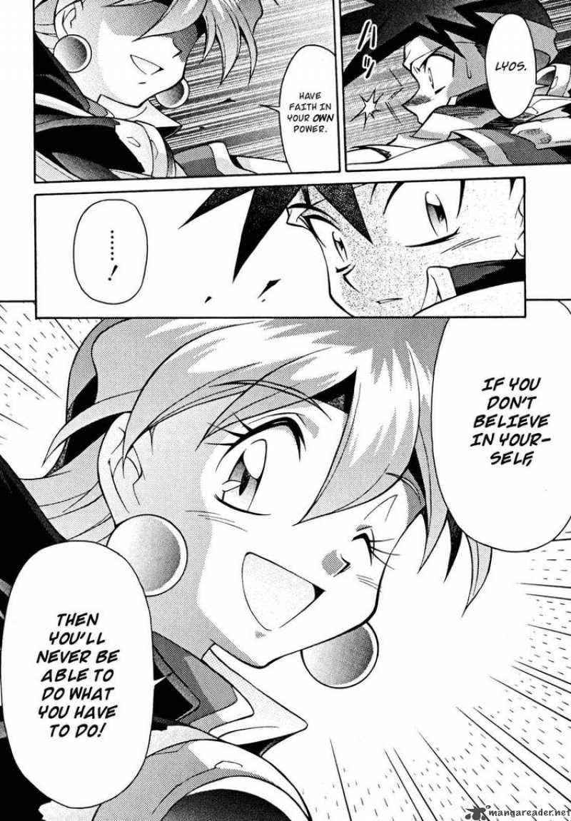 Slayers Knight Of The Aqua Lord 31 8