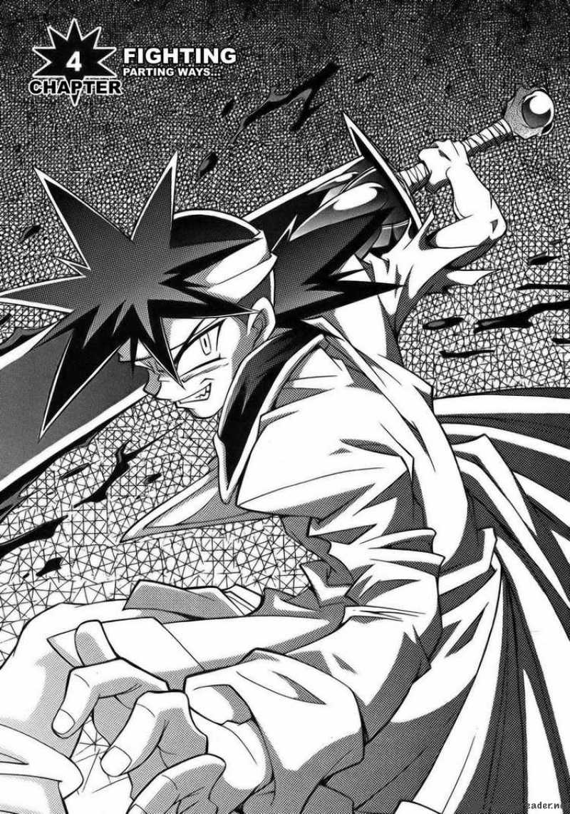 Slayers Knight Of The Aqua Lord 4 1