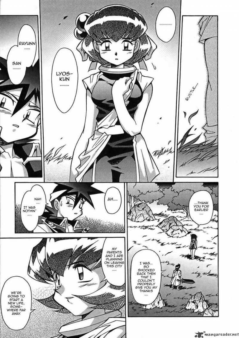 Slayers Knight Of The Aqua Lord 4 13