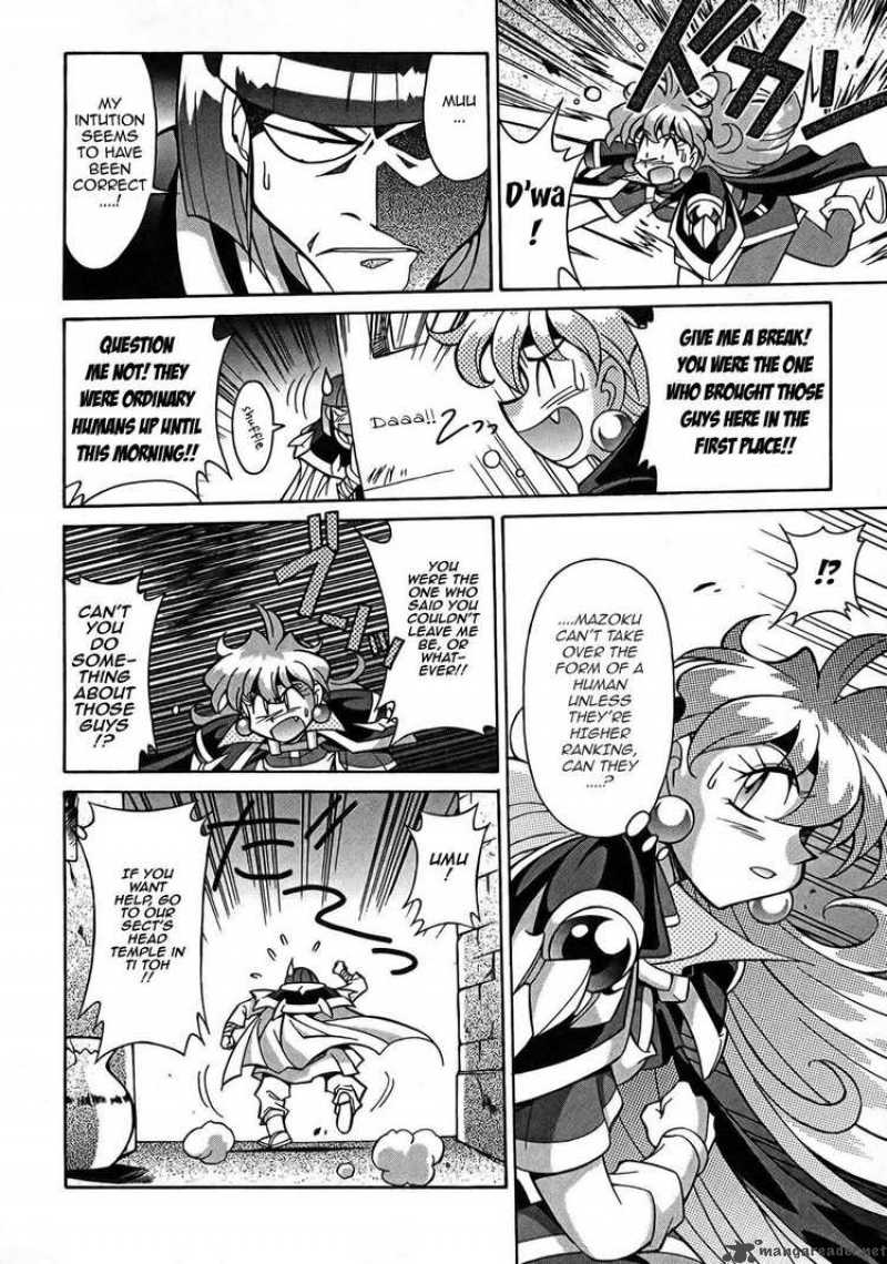 Slayers Knight Of The Aqua Lord 4 18