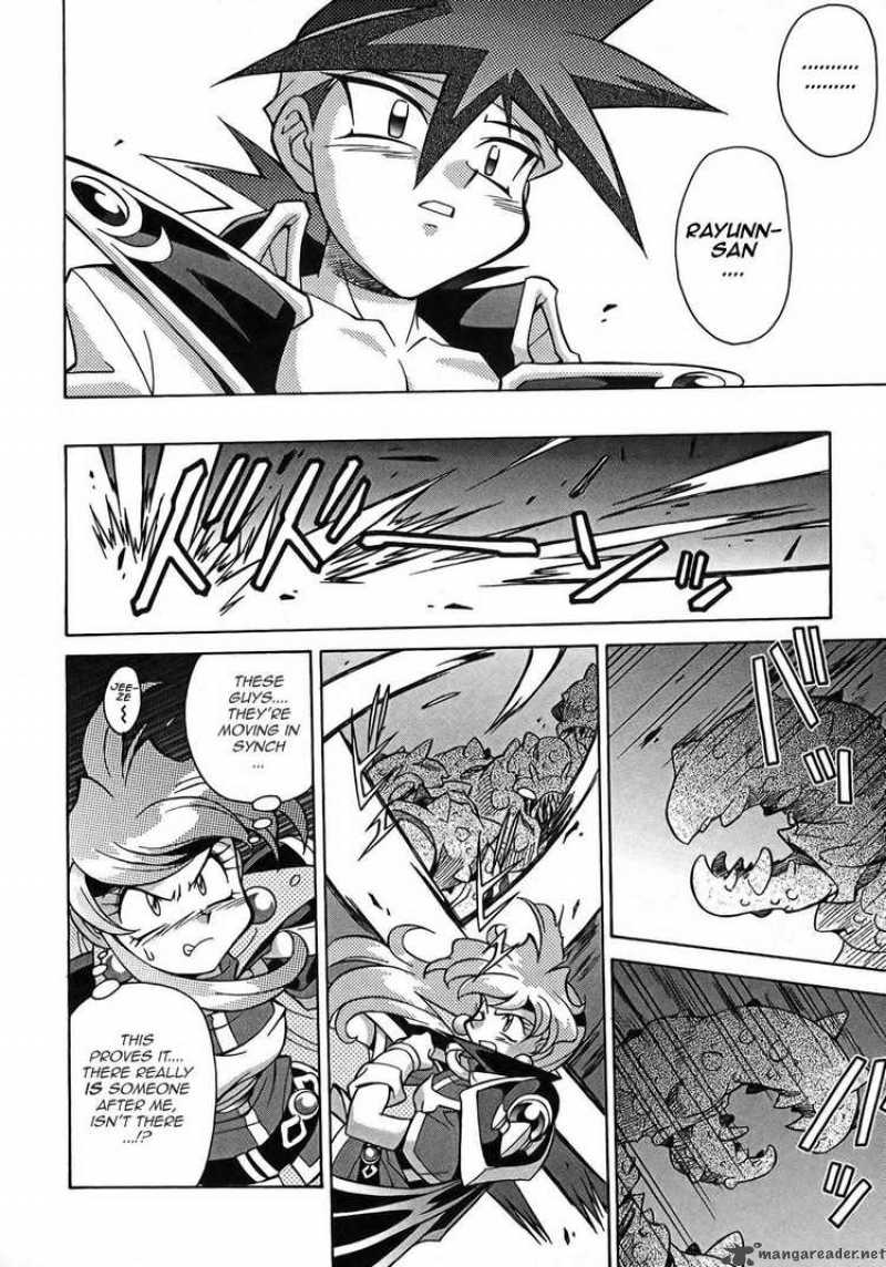 Slayers Knight Of The Aqua Lord 4 22