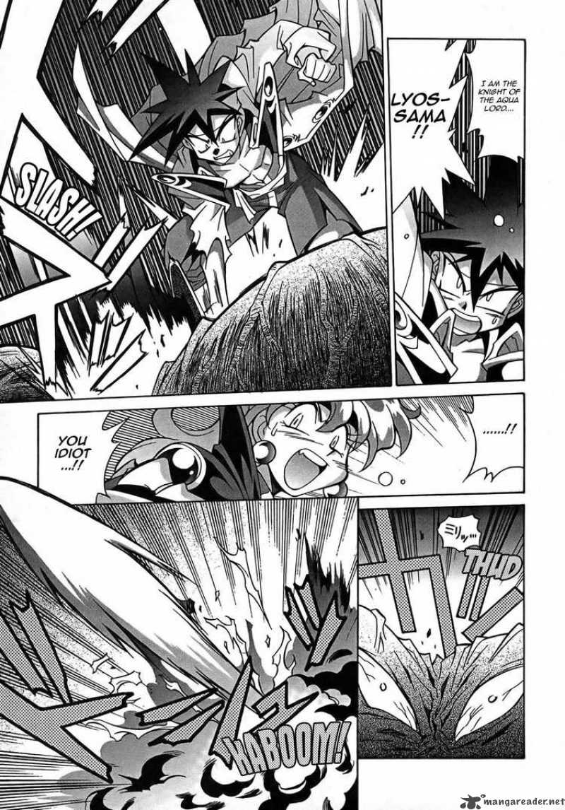 Slayers Knight Of The Aqua Lord 4 3