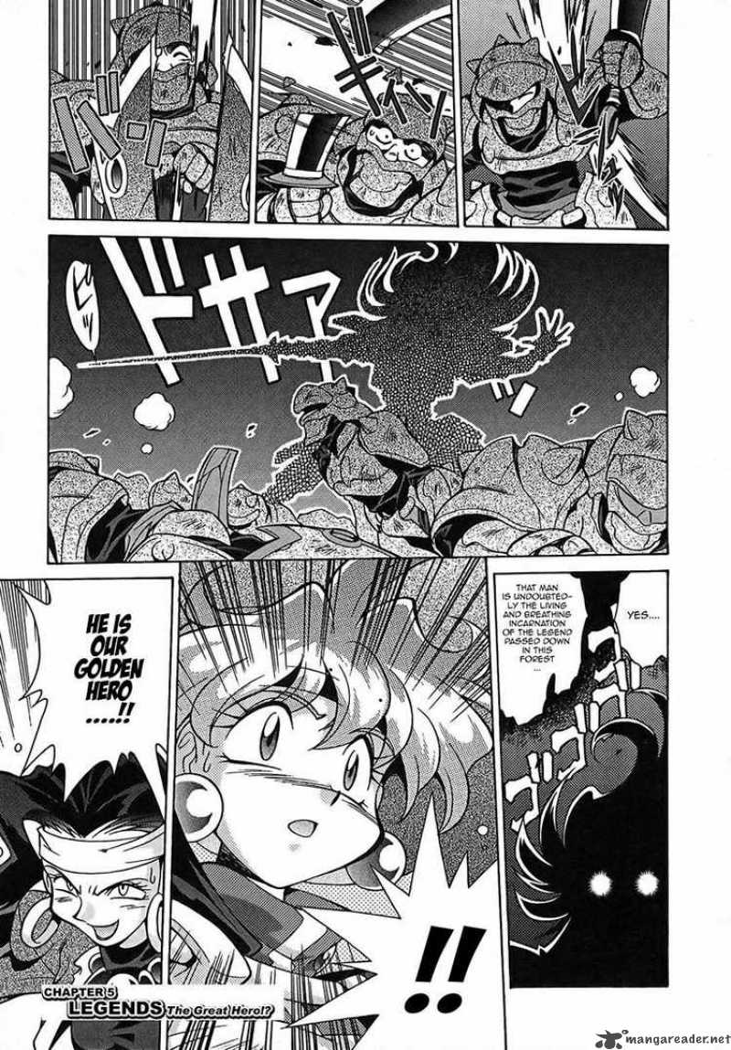 Slayers Knight Of The Aqua Lord 5 1