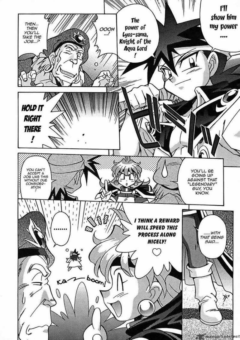 Slayers Knight Of The Aqua Lord 5 11