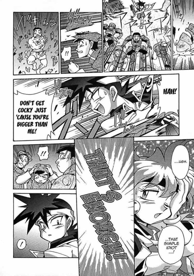 Slayers Knight Of The Aqua Lord 5 7